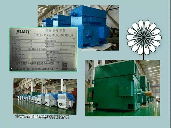 西安泰富西瑪電機2018年1月1日起全面啟用產(chǎn)品防偽碼系統(tǒng)。