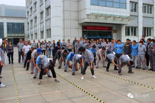 西安西瑪電機(jī)舉辦“迎國慶”員工趣味運動項目比賽活動